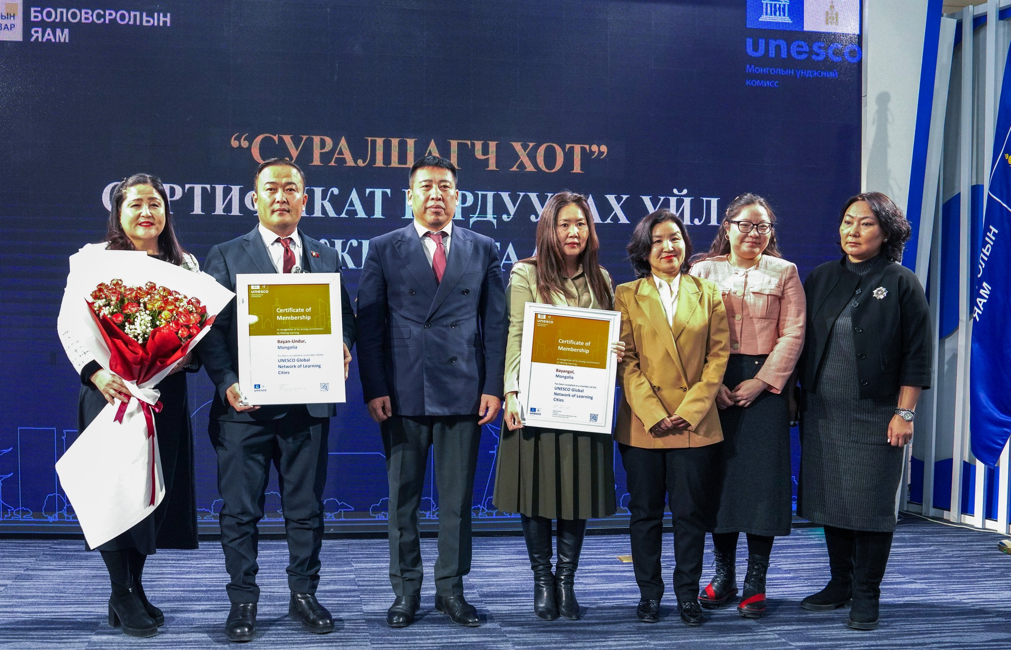 ЮНЕСКО-гийн Суралцагч хотуудын дэлхийн сүлжээнд нэгдэв